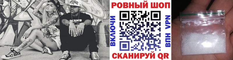 Магазин наркотиков Шахунья Cocaine  Марихуана 