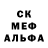 Alpha-PVP кристаллы Maksim Mice