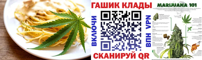 купить наркоту  Шахунья  это официальный сайт  Еда ТГК конопля 