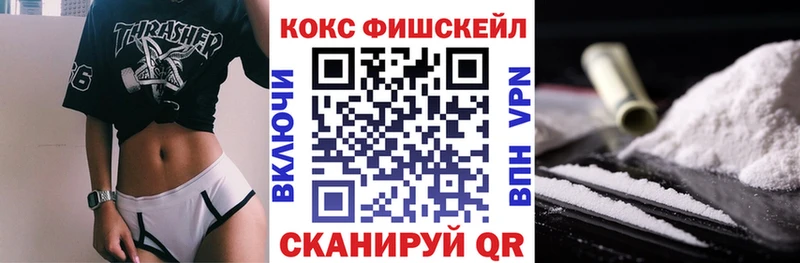 где можно купить наркотик  Шахунья  КОКАИН 97% 