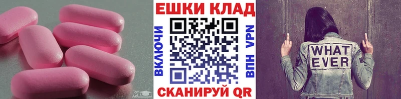Экстази louis Vuitton  как найти закладки  Шахунья 