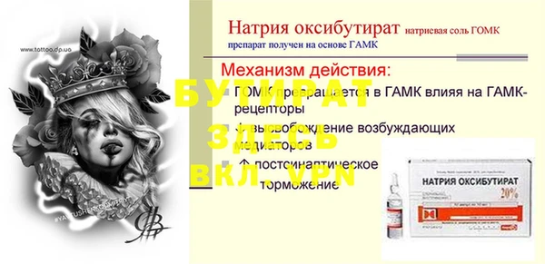 mdpv Абинск