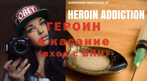 mdpv Абинск