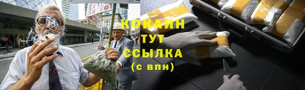 гидра Абдулино