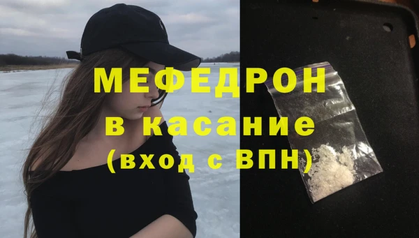 СК Абаза
