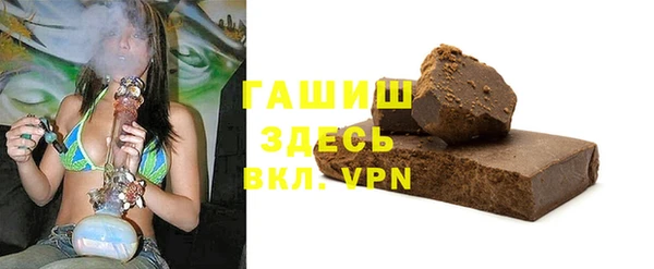 гидра Абдулино