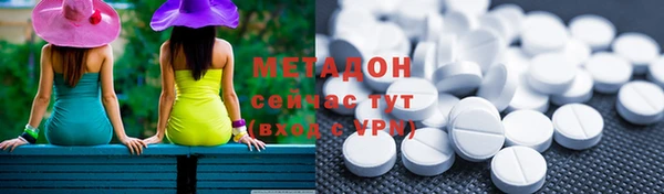 гидра Абдулино