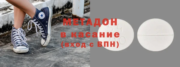 гидра Абдулино