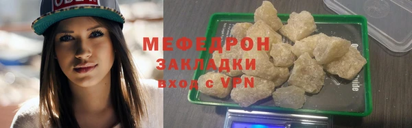 СК Абаза