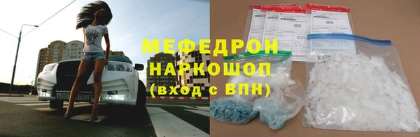 mdpv Абинск