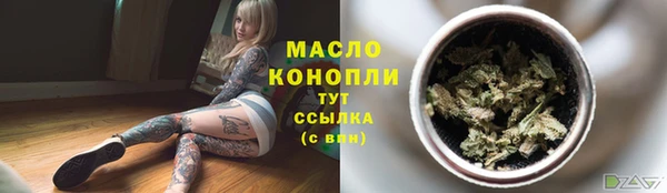 гидра Абдулино