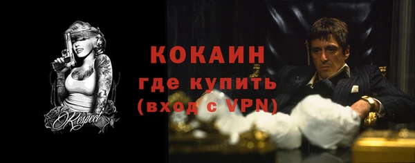 гидра Абдулино
