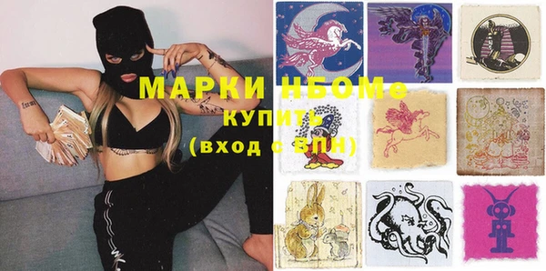 mdpv Абинск