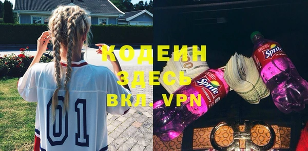 mdpv Абинск
