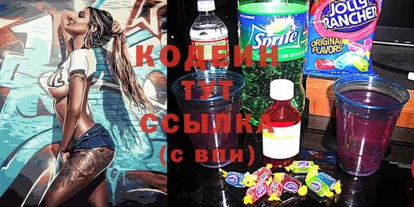 гидра Абдулино