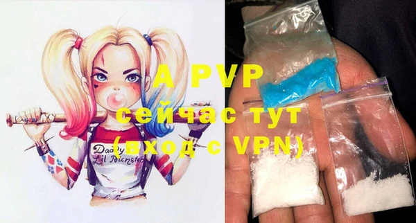 mdpv Абинск
