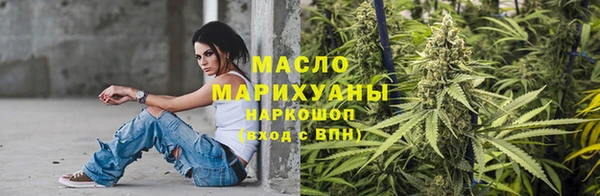 гидра Абдулино