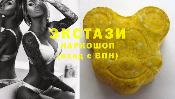 гидра Абдулино