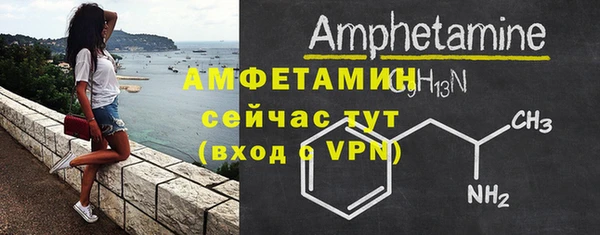 гидра Абдулино