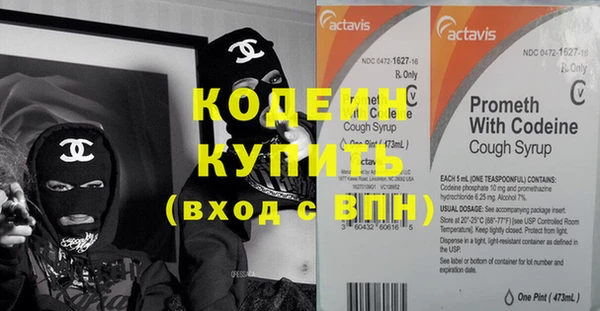 СК Абаза