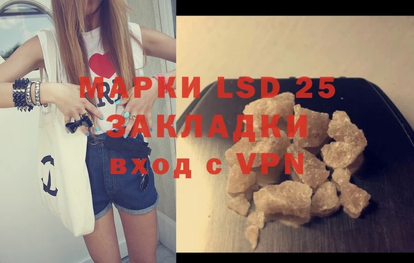 СК Абаза