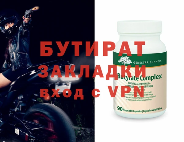 гидра Абдулино