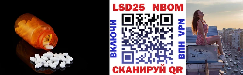 LSD-25 экстази кислота  Шахунья 