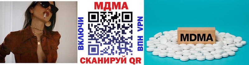 где можно купить   Шахунья  MDMA Molly 