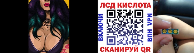 Наркотические марки 1500мкг  kraken как войти  Шахунья 