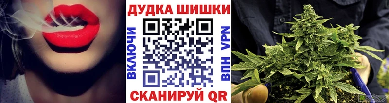 наркотики  Шахунья  OMG ONION  Бошки марихуана Ganja 